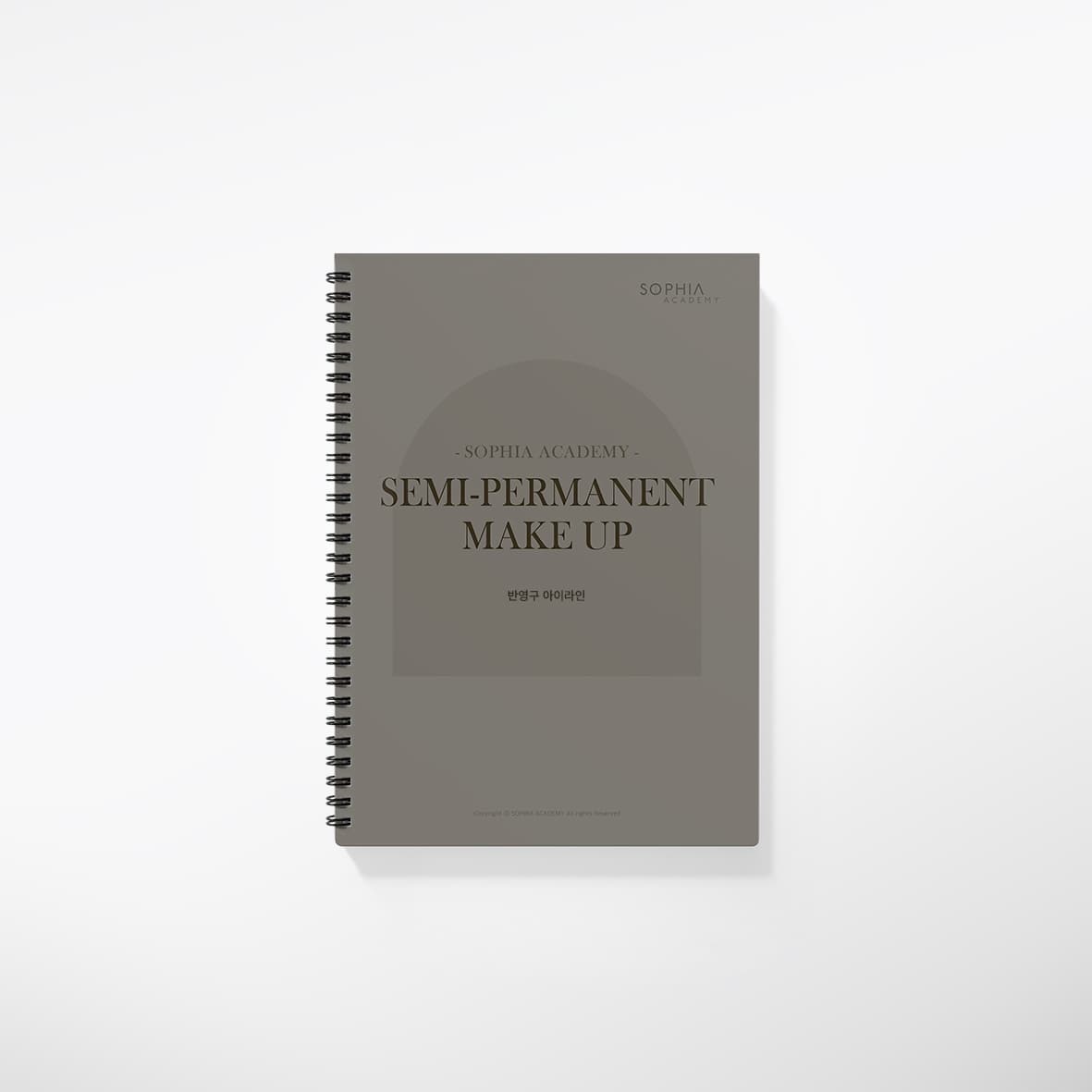 반영구 아이라인 교재