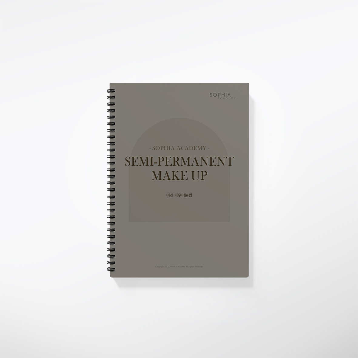 반영구 머신눈썹 교재