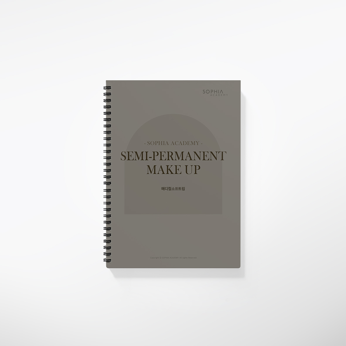 매디컬소프트립 교재