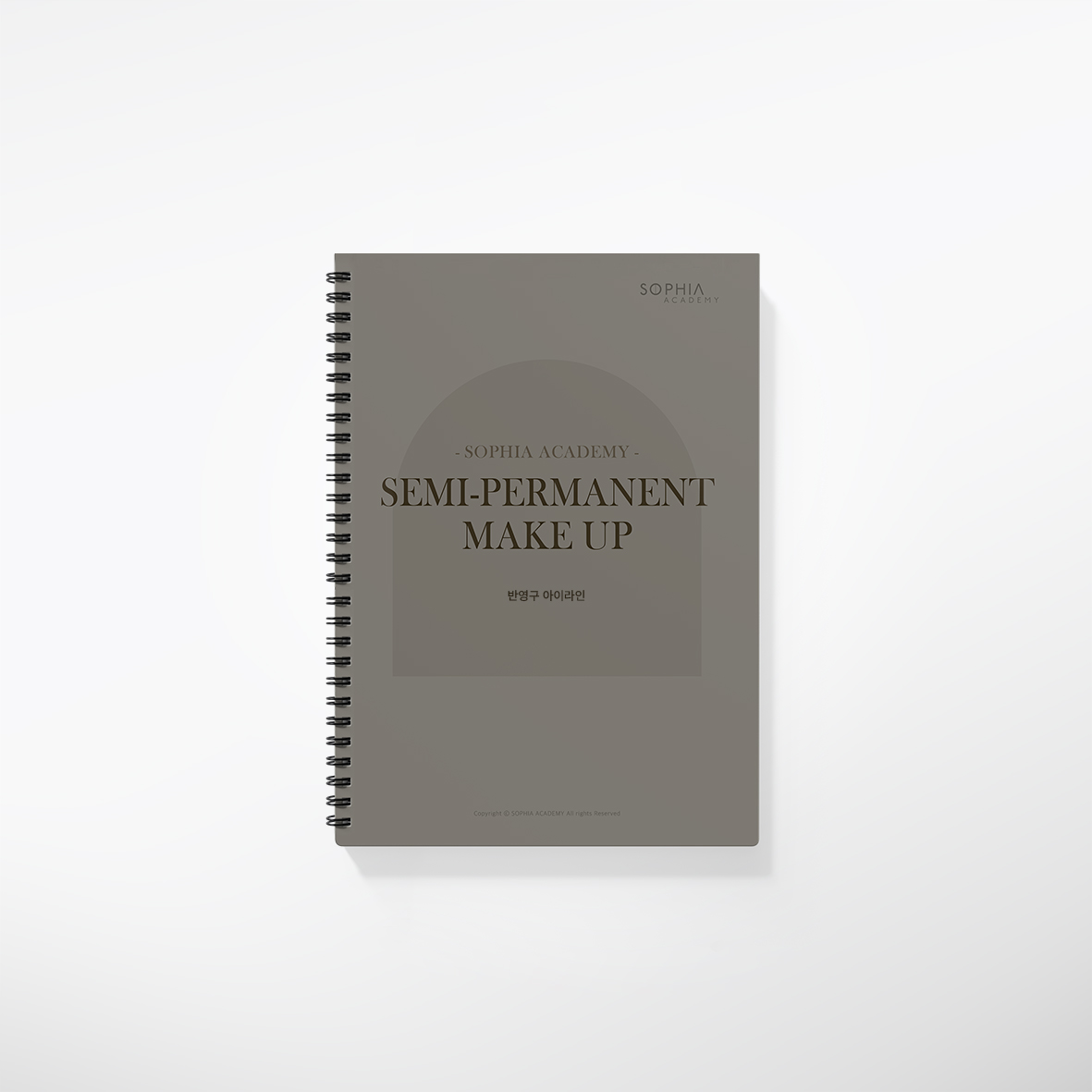 반영구 아이라인 교재