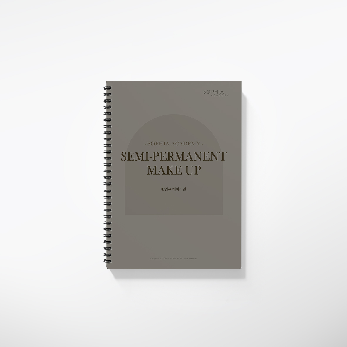 반영구 헤어라인 교재